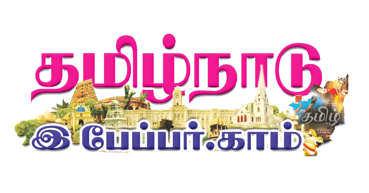 அருணாச்சலேஸ்வரர் கிரிவலம் செல்ல உகந்த நேரம்.......