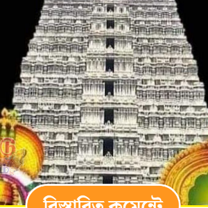 tamilnaduepaper